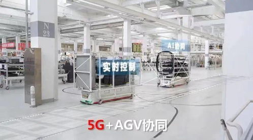 中國聯通以5G全連接工廠賦能中國一汽，驅動智能制造新變革